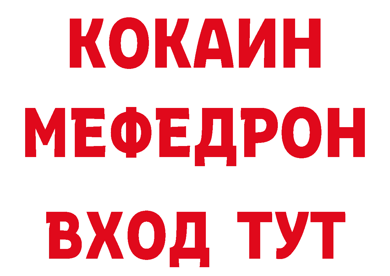 БУТИРАТ бутик рабочий сайт это блэк спрут Губкин